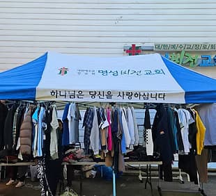 봉사센터