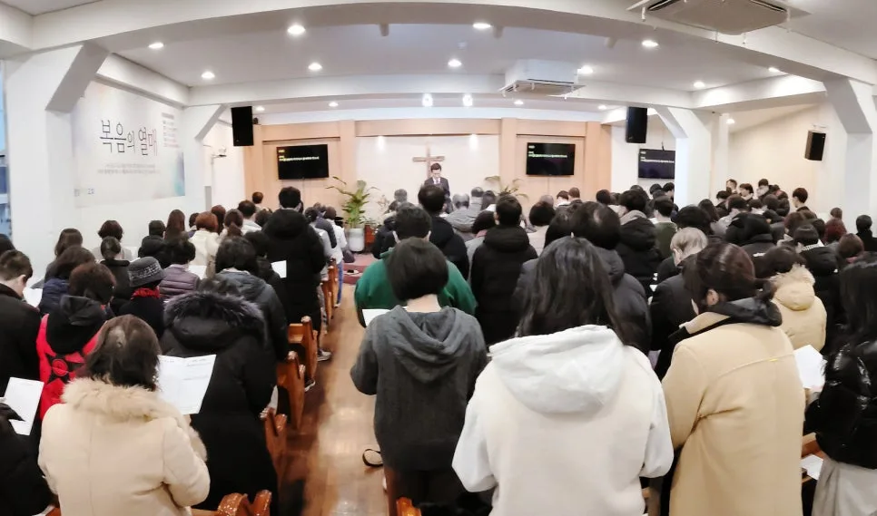 명성비전교회를 소개합니다. (동작구 사당동 남성역 교회) 이미지