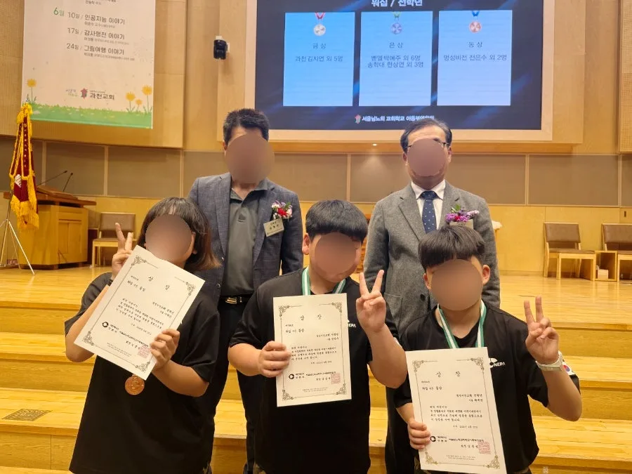 제53회 남노회 어린이대회 후기 : 명성비전교회 아동부와 함께한 은혜의 시간 이미지