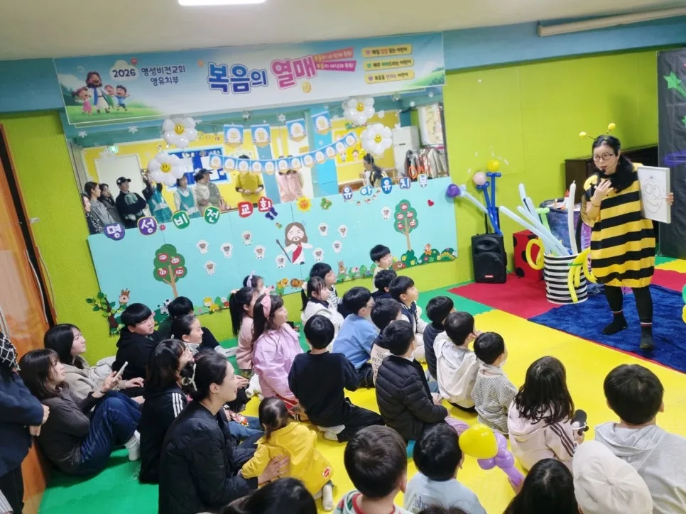 명성비전교회 : 부활절 새생명 마을축제, 웃음과 나눔이 가득했던 현장 이미지