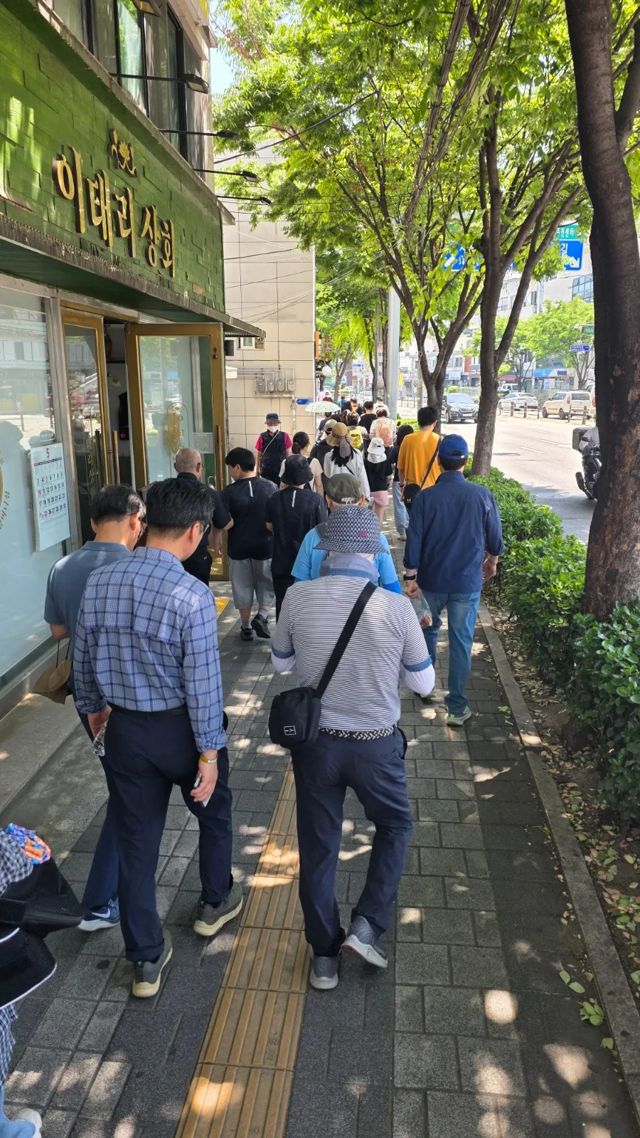 명성비전교회 : 그리스도의 편지 후원 걷기대회 이미지