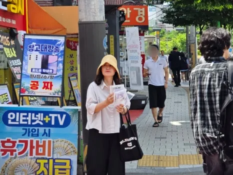 명성비전교회 : 7월 전교인 전도의 날 (QR 전도) 이미지