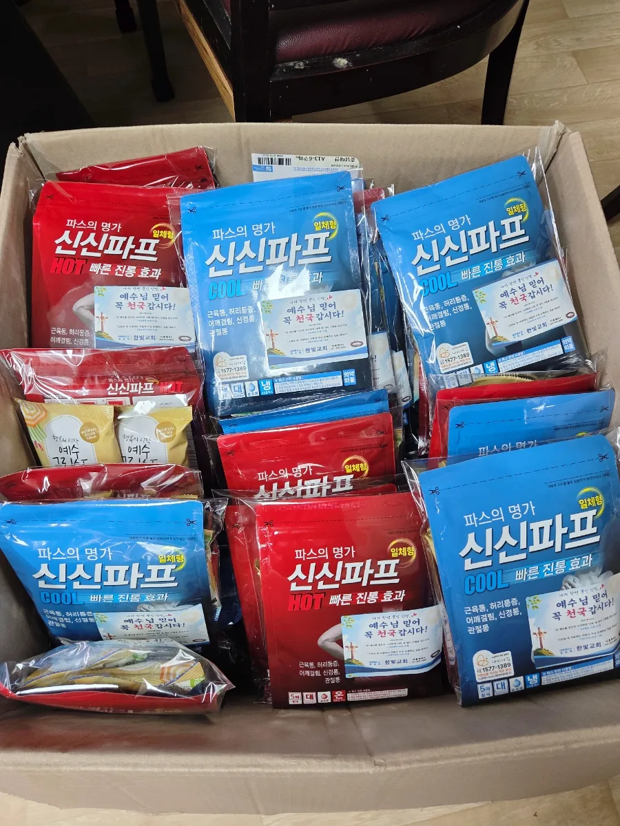 명성비전교회 청년부 단기선교 : 태안 한빛교회 (7/16-18 2박3일) 이미지