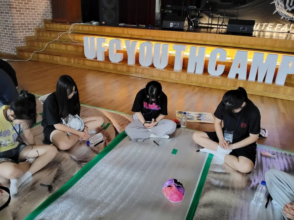 2026 명성비전교회 청소년부 U.F.C 청소년캠프 이미지
