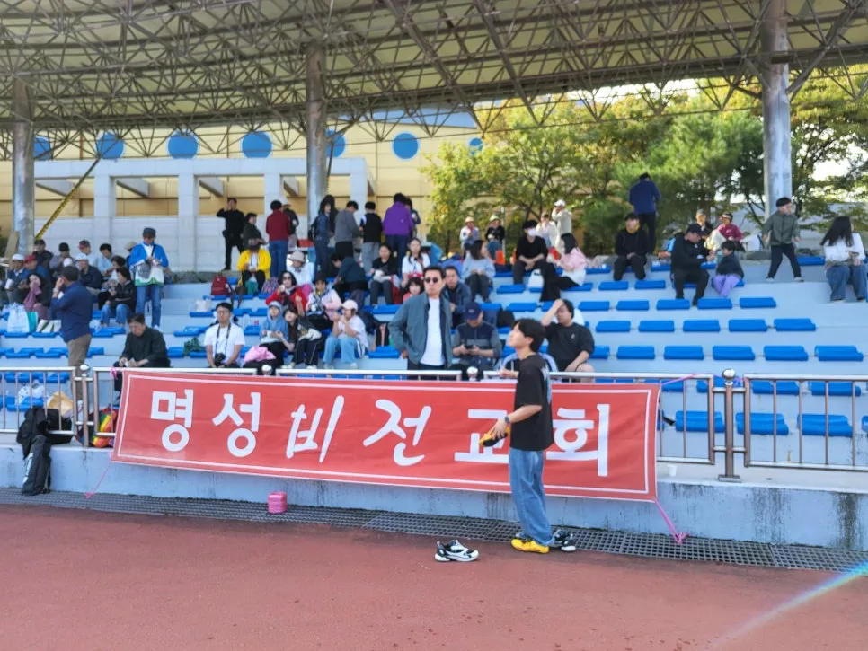 서울남노회 남선교회 연합회 : 제 34회 통일기원예배 및 체육대회 후기 이미지