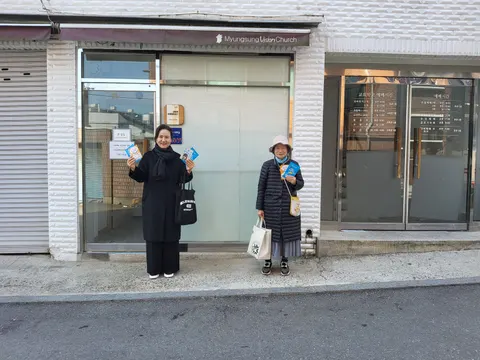 전도부 활동사진