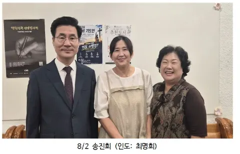 2026년 8월 새가족