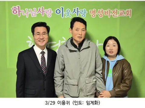 2026년 3월 새가족
