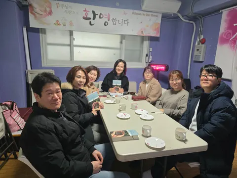 2025년 등록자 새가족 교육
