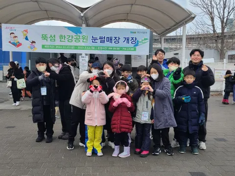 2023.2.9~11 아동부 겨울성경학교