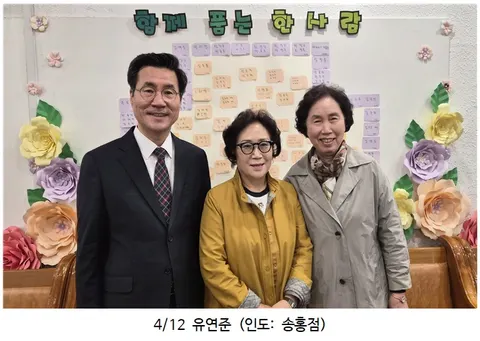 2026년 4월 새가족