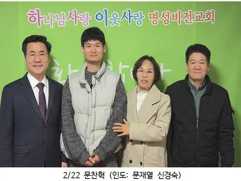 2026년 2월 새가족