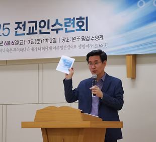 교회학교