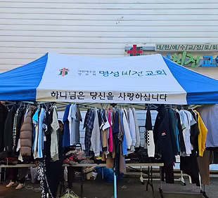 봉사센터